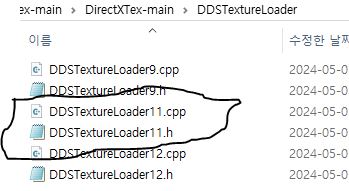 DDS 로더